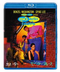 モ’・ベター・ブルース Ｂｌｕ－ｒａｙ　Ｄｉｓｃ