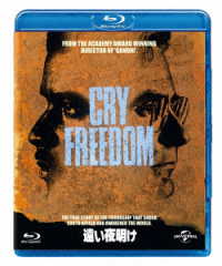 遠い夜明け Ｂｌｕ－ｒａｙ　Ｄｉｓｃ