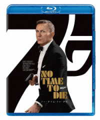 ００７／ノー・タイム・トゥ・ダイ Ｂｌｕ－ｒａｙ　Ｄｉｓｃ