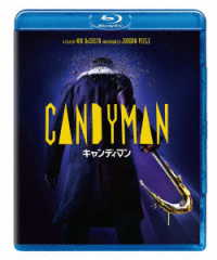 キャンディマン（２０２１） Ｂｌｕ－ｒａｙ　Ｄｉｓｃ