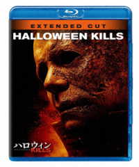 ハロウィン　ＫＩＬＬＳ Ｂｌｕ－ｒａｙ　Ｄｉｓｃ