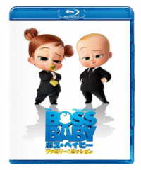 ボス・ベイビー　ファミリー・ミッション Ｂｌｕ－ｒａｙ　Ｄｉｓｃ
