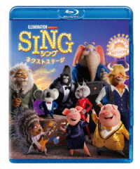 ＳＩＮＧ／シング：ネクストステージ Ｂｌｕ－ｒａｙ　Ｄｉｓｃ