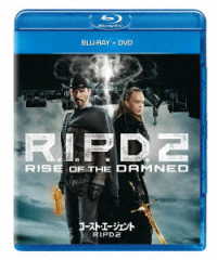 ゴースト・エージェント／Ｒ．Ｉ．Ｐ．Ｄ．２　ブルーレイ＋ＤＶＤ Ｂｌｕ－ｒａｙ　Ｄｉｓｃ