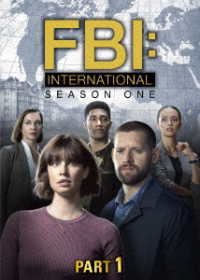 ＦＢＩ：インターナショナル　ＤＶＤ－ＢＯＸ　Ｐａｒｔ１