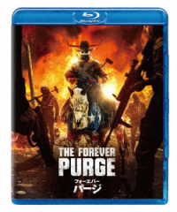 フォーエバー・パージ Ｂｌｕ－ｒａｙ　Ｄｉｓｃ