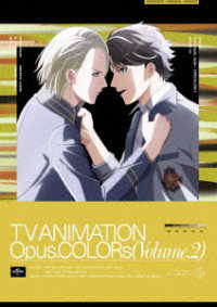 Ｏｐｕｓ．ＣＯＬＯＲｓ　第２巻＜初回限定版＞ Ｂｌｕ－ｒａｙ　Ｄｉｓｃ