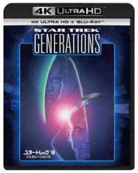 スター・トレックⅦ　ジェネレーションズ　４Ｋ　Ｕｌｔｒａ　ＨＤ＋ブルーレイ Ｕｌｔｒａ　ＨＤ　Ｂｌｕ－ｒａｙ