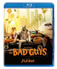 バッドガイズ Ｂｌｕ－ｒａｙ　Ｄｉｓｃ