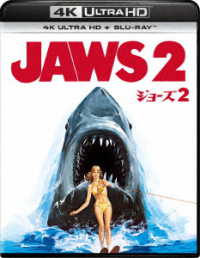 ジョーズ２　４Ｋ　Ｕｌｔｒａ　ＨＤ＋ブルーレイ Ｕｌｔｒａ　ＨＤ　Ｂｌｕ－ｒａｙ