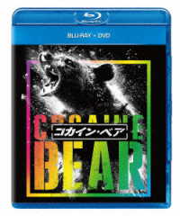 コカイン・ベア　ブルーレイ＋ＤＶＤ Ｂｌｕ－ｒａｙ　Ｄｉｓｃ