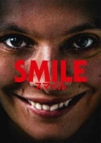 ＳＭＩＬＥ／スマイル