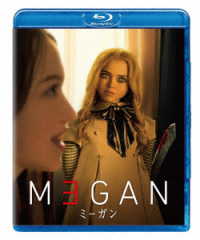 Ｍ３ＧＡＮ／ミーガン Ｂｌｕ－ｒａｙ　Ｄｉｓｃ