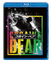 コカイン・ベア Ｂｌｕ－ｒａｙ　Ｄｉｓｃ