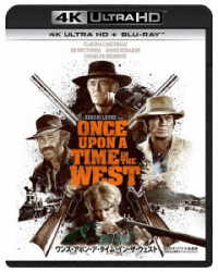 ワンス・アポン・ア・タイム・イン・ザ・ウェスト　４Ｋ　Ｕｌｔｒａ　ＨＤ＋ブルーレイ Ｕｌｔｒａ　ＨＤ　Ｂｌｕ－ｒａｙ