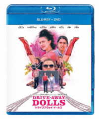 ドライブアウェイ・ドールズ　ブルーレイ＋ＤＶＤ Ｂｌｕ－ｒａｙ　Ｄｉｓｃ