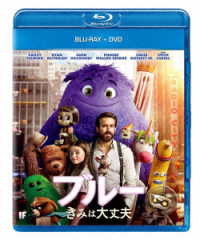 ブルー　きみは大丈夫　ブルーレイ＋ＤＶＤ Ｂｌｕ－ｒａｙ　Ｄｉｓｃ