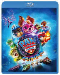 パウ・パトロール　ザ・マイティ・ムービー Ｂｌｕ－ｒａｙ　Ｄｉｓｃ