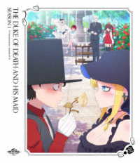 死神坊ちゃんと黒メイド　Ｂｌｕ－ｒａｙ Ｂｌｕ－ｒａｙ　Ｄｉｓｃ