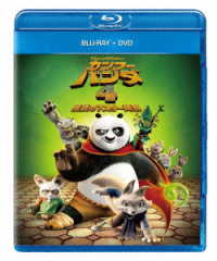 カンフー・パンダ　４　伝説のマスター降臨　ブルーレイ＋ＤＶＤ Ｂｌｕ－ｒａｙ　Ｄｉｓｃ