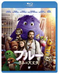 ブルー　きみは大丈夫 Ｂｌｕ－ｒａｙ　Ｄｉｓｃ