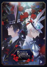 「ツキウタ。」劇場版　ＲＡＢＢＩＴＳ　ＫＩＮＧＤＯＭ　ＴＨＥ　ＭＯＶＩＥ　Ｂｌｕ－ｒａｙ　メモリアルエディション Ｂｌｕ－ｒａｙ　Ｄｉｓｃ