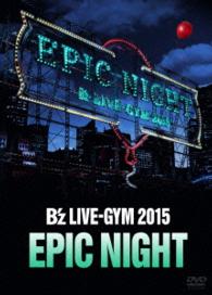 Ｂ’ｚ／Ｂ’ｚ　ＬＩＶＥ－ＧＹＭ　２０１５　－ＥＰＩＣ　ＮＩＧＨＴ－