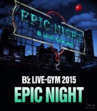 Ｂ’ｚ／Ｂ’ｚ　ＬＩＶＥ－ＧＹＭ　２０１５　－ＥＰＩＣ　ＮＩＧＨＴ－ Ｂｌｕ－ｒａｙ　Ｄｉｓｃ