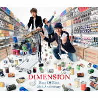 ＤＩＭＥＮＳＩＯＮ／Ｂｅｓｔ　Ｏｆ　Ｂｅｓｔ　２５ｔｈ　Ａｎｎｉｖｅｒｓａｒｙ