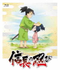 ＴＶアニメ「信長の忍び」Ｂｌｕ－ｒａｙ　ＢＯＸ〈第１期〉 Ｂｌｕ－ｒａｙ　Ｄｉｓｃ