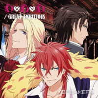 ＢＲＥＡＫＥＲＺ／Ｄ×Ｄ×Ｄ／ＧＲＥＡＴ　ＡＭＢＩＴＩＯＵＳ－Ｓｉｎｇｌｅ　Ｖｅｒｓｉｏｎ－（ダメプリ盤）