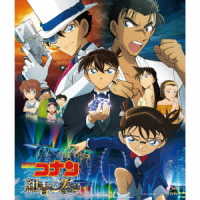 大野克夫／劇場版『名探偵コナン　紺青の拳』オリジナル・サウンドトラック