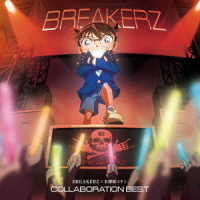 ＢＲＥＡＫＥＲＺ／ＢＲＥＡＫＥＲＺ×名探偵コナン　ＣＯＬＬＡＢＯＲＡＴＩＯＮ　ＢＥＳＴ
