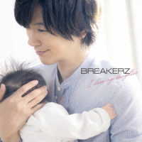 ＢＲＥＡＫＥＲＺ／Ｉ　ｌｏｖｅ　ｍｙ　ｄａｕｇｈｔｅｒ