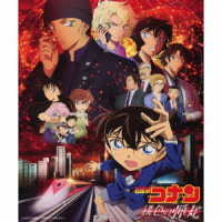 ロッシーニ／劇場版『名探偵コナン　緋色の弾丸』オリジナル・サウンドトラック