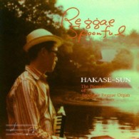 ＨＡＫＡＳＥ－ＳＵＮ／Ｒｅｇｇａｅ　Ｓｐｏｏｎｆｕｌ