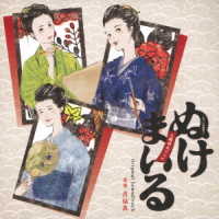 吉俣良／ＮＨＫ土曜時代ドラマ「ぬけまいる～女三人伊勢参り～」Ｏｒｉｇｉｎａｌ　Ｓｏｕｎｄｔｒａｃｋ