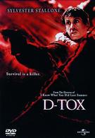 Ｄ－ＴＯＸ
