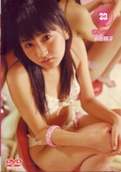 Ｓｉｌｋｙ　Ｃｏｌｌｅｃｔｉｏｎ「Ｓｅ－女２！」Ｂ　浜田翔子