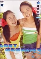 鉢嶺杏奈　ＷＩＴＨ　七奈　ＬＯＳＴ　ＭＥＭＯＲＹ