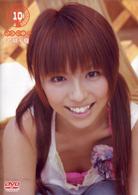 Ｓｉｌｋｙ　Ｃｏｌｌｅｃｔｉｏｎ「Ｓｅ－女！２」　若槻千夏
