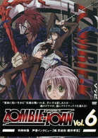 ＺＯＭＢＩＥ－ＬＯＡＮ　Ｖｏｌ．６（通常版）