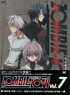 ＺＯＭＢＩＥ－ＬＯＡＮ　Ｖｏｌ．７（ＯＶＡ）通常版