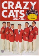 クレイジーキャッツ　メモリアル　ＤＶＤ－ＢＯＸ