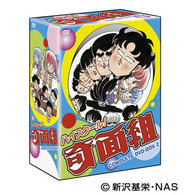 ハイスクール！奇面組　ＣＯＭＰＬＥＴＥ　ＤＶＤ－ＢＯＸ　２