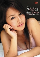 磯山さやか　Ｒｏｏｔｓ　～ウルトラヒロイン～