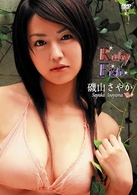磯山さやか　Ｒｕｂｙ　Ｆｉｓｈ