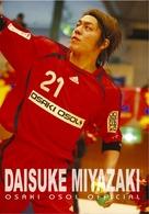 ＯＳＡＫＩ　ＯＳＯＬ　ＯＦＦＩＣＩＡＬ　ＤＡＩＳＵＫＥ　ＭＩＹＡＺＡＫＩ