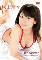 秋山奈々　ｉｎｎｏｃｅｎｔ