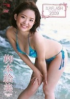 紀伊國屋書店ウェブストア オンライン書店 本 雑誌の通販 電子書籍ストア 人物紹介 紀伊國屋書店ウェブストア オンライン書店 本 雑誌の通販 電子書籍ストア 人物紹介